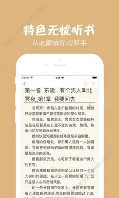 欧洲杯门票app官网下载